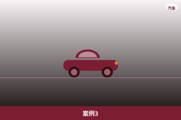 长期合作伙伴